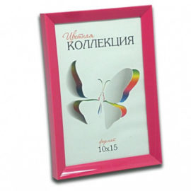 красный