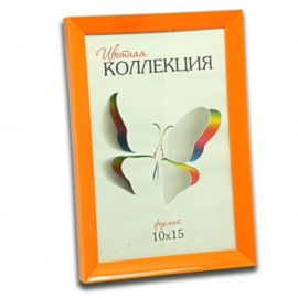 оранжевый