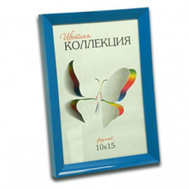 синий